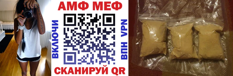 Купить где  Бутурлиновка  Amphetamine VHQ 