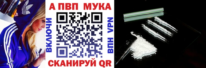 A PVP мука  Купить  Бутурлиновка 