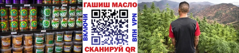 Еда ТГК марихуана  Купить  Бутурлиновка 