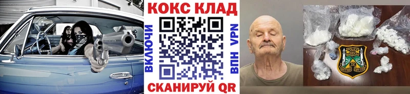 COCAIN 99%  Купить  Бутурлиновка 