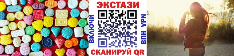 Ecstasy 99%  Купить  Бутурлиновка 