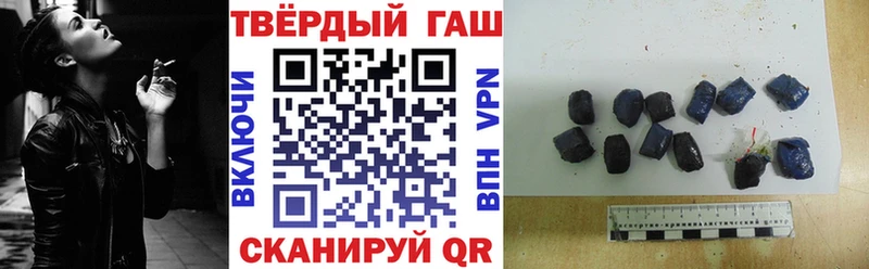 ГАШИШ хэш  Купить где  Бутурлиновка 