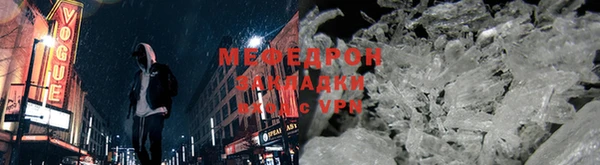 гидра Вяземский