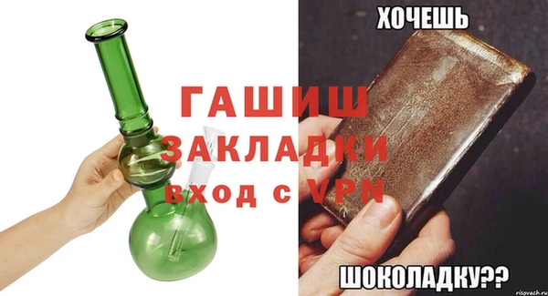 кокаин VHQ Вязьма