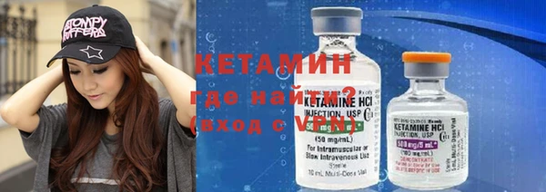 кокаин VHQ Вязьма