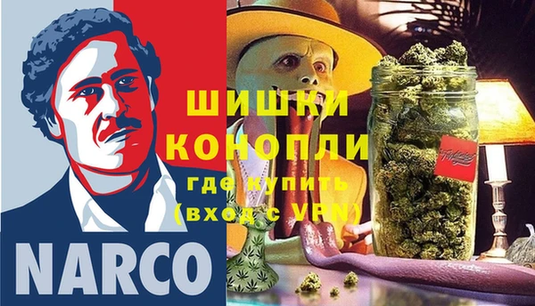 кокаин VHQ Вязьма
