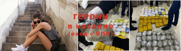 кокаин VHQ Вязьма