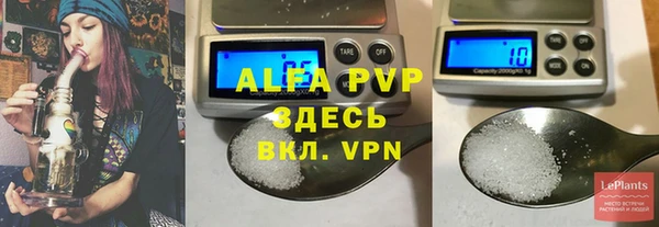 кокаин VHQ Вязьма