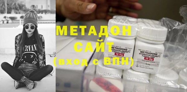 кокаин VHQ Вязьма