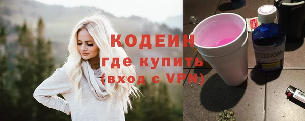 2c-b Вязники