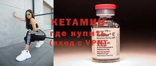 кокаин VHQ Вязьма