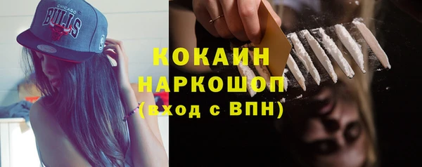 кокаин VHQ Вязьма