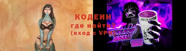 2c-b Вязники