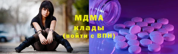 кокаин VHQ Вязьма