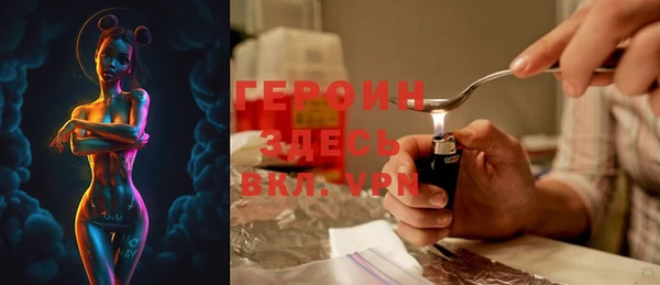 кокаин VHQ Вязьма