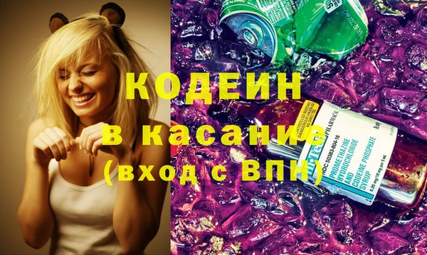 кокаин VHQ Вязьма