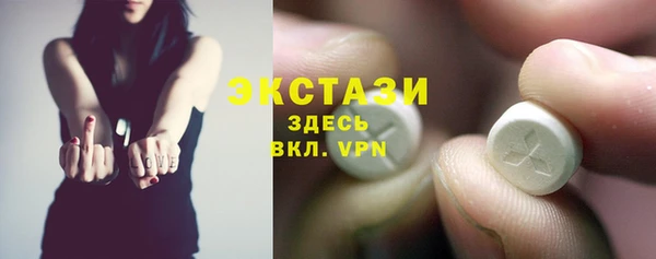 кокаин VHQ Вязьма
