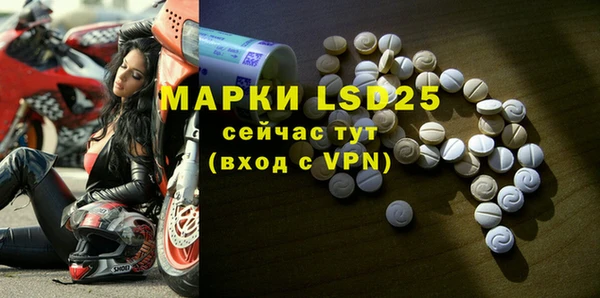 2c-b Вязники