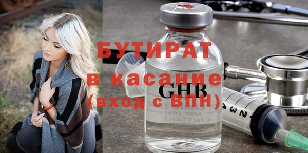 кокаин VHQ Вязьма