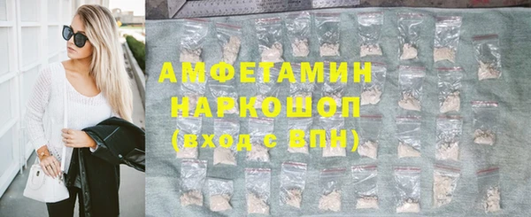 2c-b Вязники