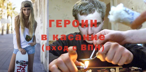 кокаин VHQ Вязьма