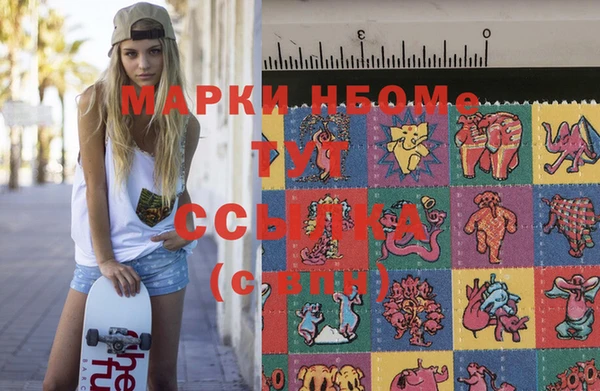 кокаин VHQ Вязьма