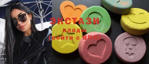 2c-b Вязники
