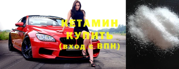 2c-b Вязники