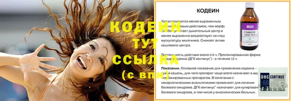 2c-b Вязники