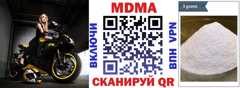 Купить где  Бутурлиновка  MDMA Molly 