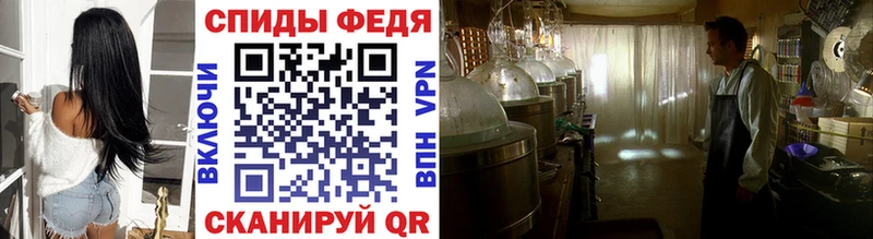 Купить закладки  Бутурлиновка  МЕТАМФЕТАМИН винт 