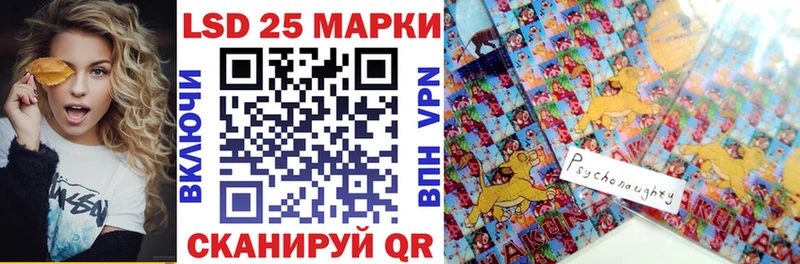 Марки 25I-NBOMe 1500мкг  Купить где  Бутурлиновка 